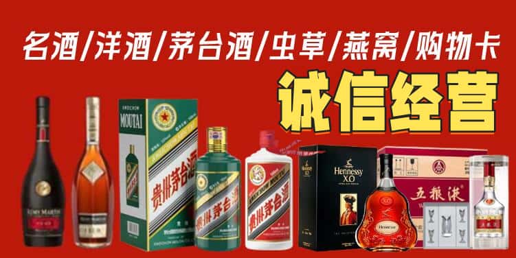 丽江古城区烟酒回收电话