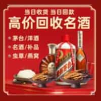 丽江古城区诚信烟酒经营部