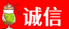 丽江古城区诚信烟酒经营部