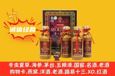 丽江古城区名酒回收50年茅台酒.jpg