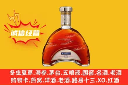 丽江古城区回收马爹利洋酒