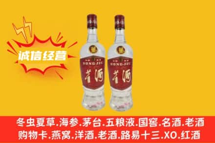 丽江古城区名酒回收董酒.jpg