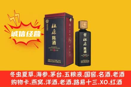 丽江古城区名酒回收杜康.jpg