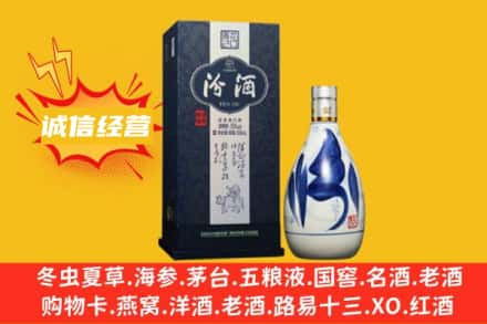 丽江古城区名酒回收汾酒.jpg