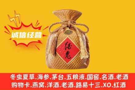 丽江古城区上门回收酒鬼酒
