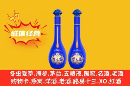 丽江古城区回收梦之蓝