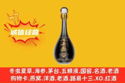 丽江古城区回收西凤酒