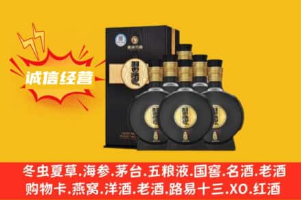 丽江古城区回收习酒