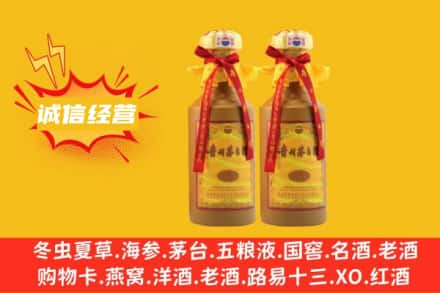 丽江古城区名酒回收15年茅台酒.jpg