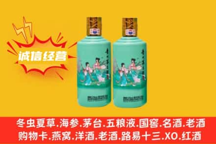 丽江古城区名酒回收24节气茅台酒.jpg