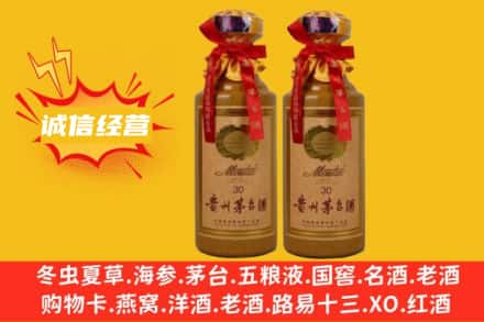 丽江古城区名酒回收30年茅台酒.jpg