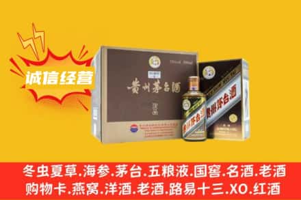 丽江古城区回收彩釉茅台酒