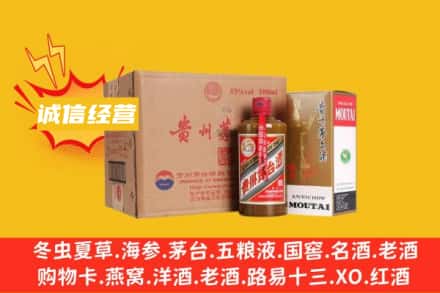 丽江古城区回收精品茅台酒