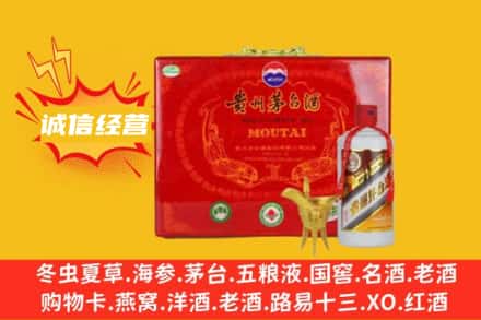 丽江古城区回收茅台酒瓶