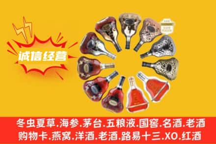 丽江古城区回收XO洋酒