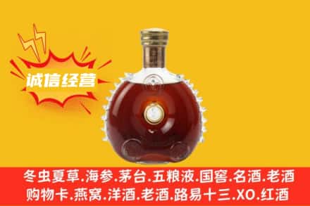 丽江古城区回收路易十三
