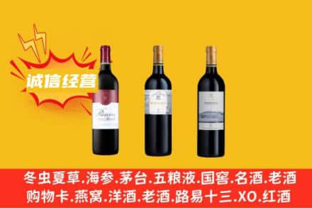 丽江古城区名酒回收拉菲红酒.jpg