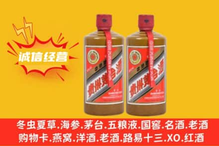 丽江古城区名酒回收酱瓶茅台酒.jpg