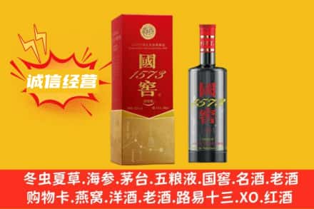 丽江古城区名酒回收国窖酒.jpg